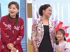 选择2019 缘分让我们相遇 闺女孙女助阵女嘉宾
