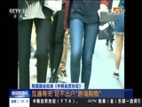 新闻直播间 《新闻直播间》 20151201 01:00