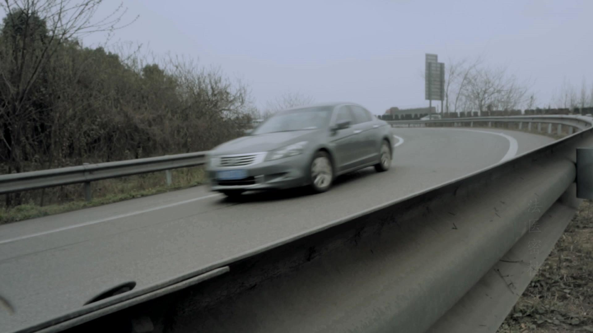 法医密档 第4集