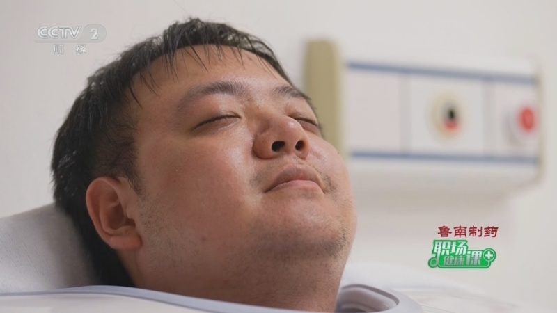 职场健康课 《职场健康课》 20240922 “三高”有没有 看手就知道