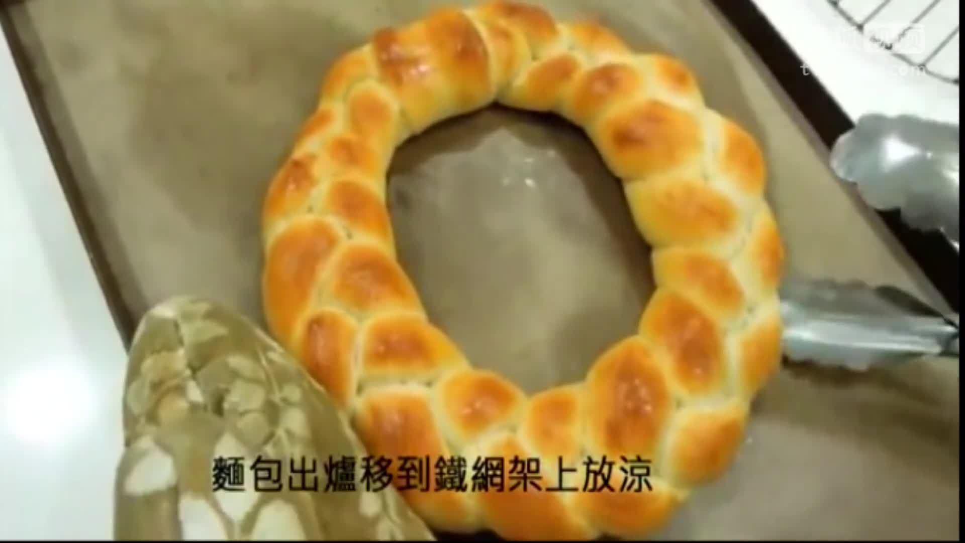 美&middot;食 圣诞节应该做一道圣诞面包圈，美味又应景