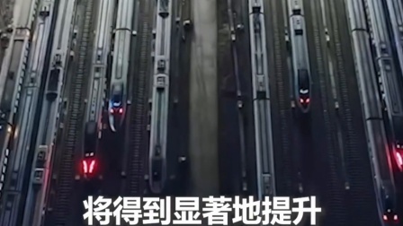 第一批春运列车已找到“另一半”！ 原来动车组重联是这样的！