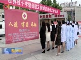 重庆新闻联播 《重庆新闻联播》 20170508