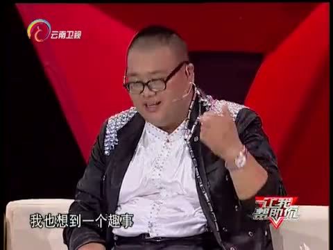 让我帮助你 《让我帮助你》 20150714 880斤的烦恼