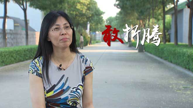 致富经 [致富经]敢折腾 够野性 有欲望的亿万富姐 20190325