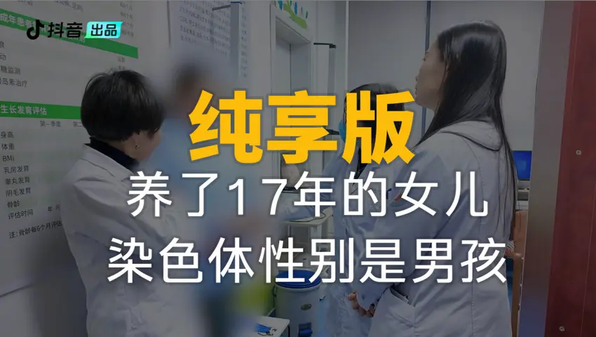 你好，儿科医生第四季 《你好，儿科医生第四季》第10集纯享版（上）
