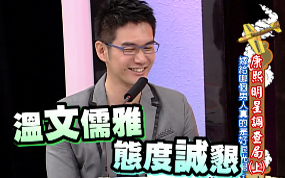 嫁给哪个男人真的是好眼光