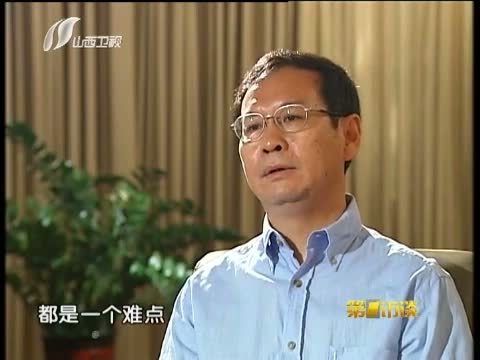 新闻午报-山西 《新闻午报-山西》 20140623