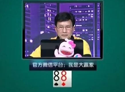 我是大赢家 我是大赢家20150424期