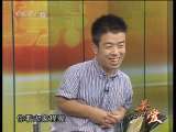 道德观察 道德观察（日播版） 2010年 第275期 遇见