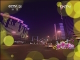 向幸福出发 《向幸福出发》 20121222