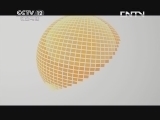 天网 《天网》 20130424 生死卷帘门