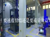 天津新闻 《天津新闻》 20180208