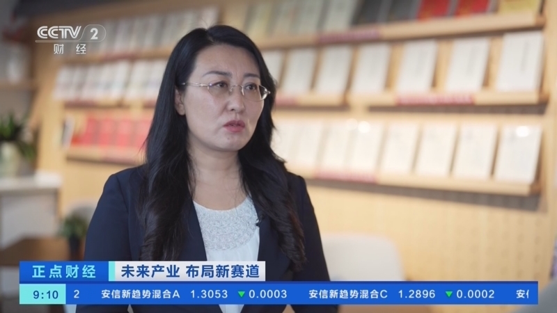 正点财经 《正点财经》 20260706 09:00
