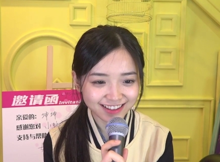 818超女聊天室 金雯昕光环护体被赞最美治愈笑