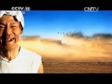 民歌&middot;中国 《民歌中国》 20150629