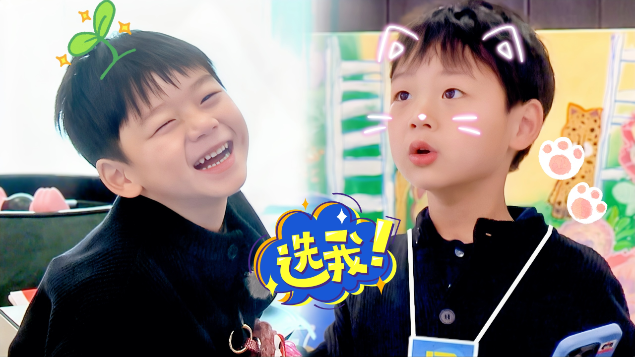 我们的爸爸 第2期纯享-上：萌娃当导演，一镜到底超丝滑