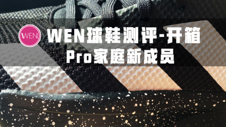 被忽视的实战好鞋？冷门科技在篮球鞋上的运用效果如何