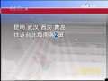 海峡两岸 [视频]两岸多家航空公司将新增或新开定期航班