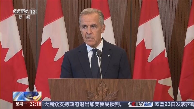 国际时讯 《国际时讯》 20260824