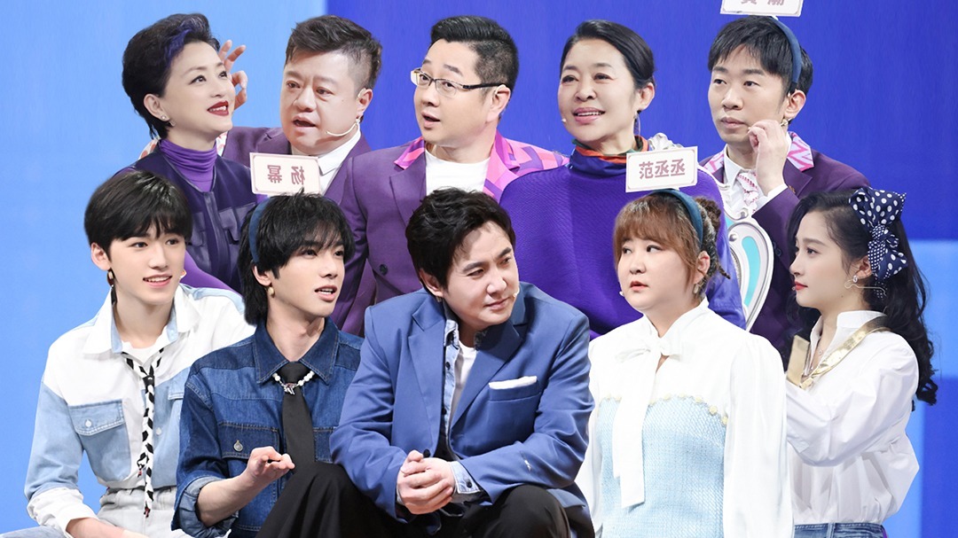 第11期：宋亚轩配音海绵宝宝