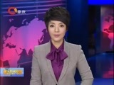 重庆新闻联播 《重庆新闻联播》 20161217