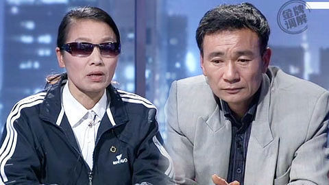金牌调解 没有安全就没有爱