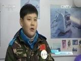 快乐体验 《快乐体验》 20160324 超级少年之冰雪救援
