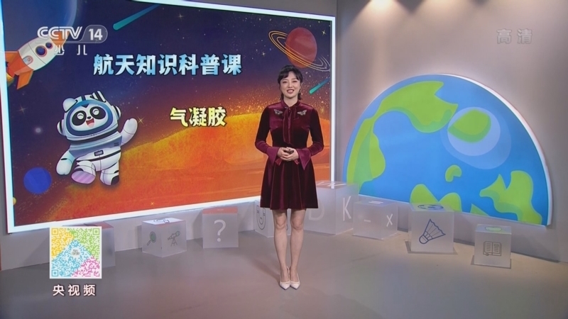 新闻袋袋裤 《新闻袋袋裤》 20221223