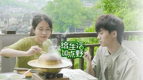 小野花样作 野哥牌腊肉寿司湘西上架