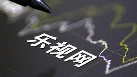 牛吧报道 创业板一度大涨近三成乐视网涨停引各方关注