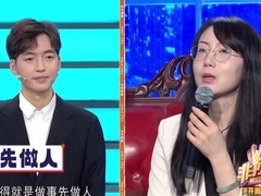 非你莫属 2025 大学生才貌双全招人喜爱 企业家提供实习岗位