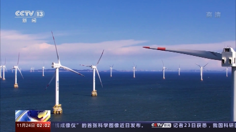 新闻直播间 《新闻直播间》 20221124 02:00