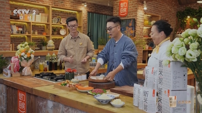 回家，吃饭 《回家吃饭》 20250103 这个相传一万年前就有的食材 用它做火锅和锅贴儿 一口就爱上