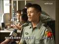 军事报道 “爱兵模范”王克勤的传奇人生