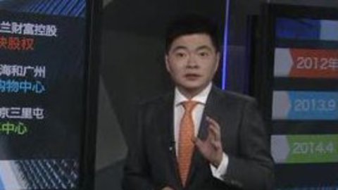 财经夜行线 发改委考虑提高企业发债门槛