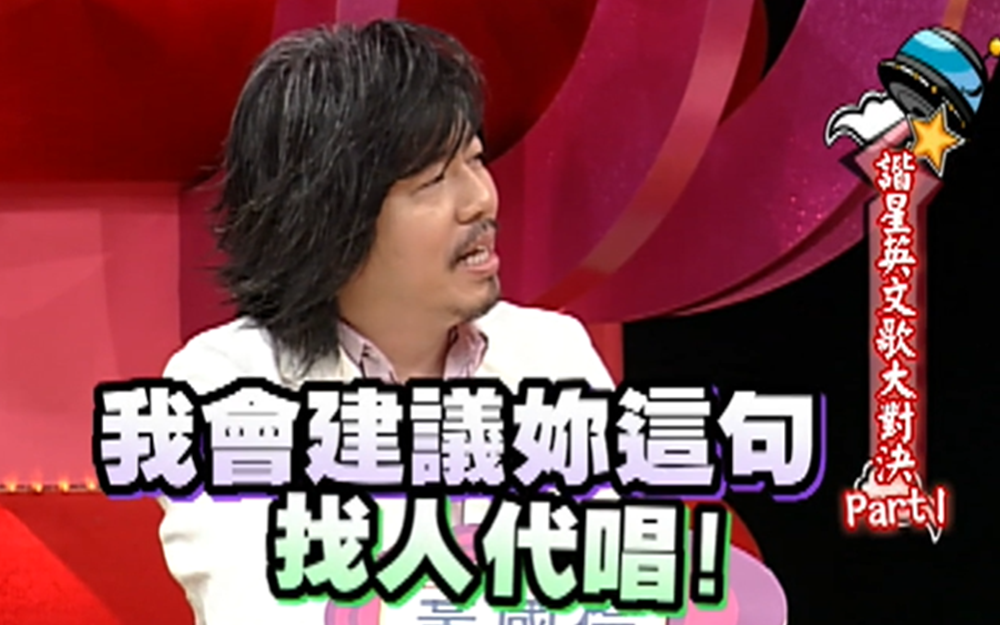 女星学英文方法超土被吐槽