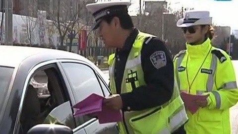 耳目一新 最牛村支书追打警察被停职拘留