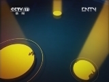 新闻直播间 《新闻直播间》 20120622 01：00