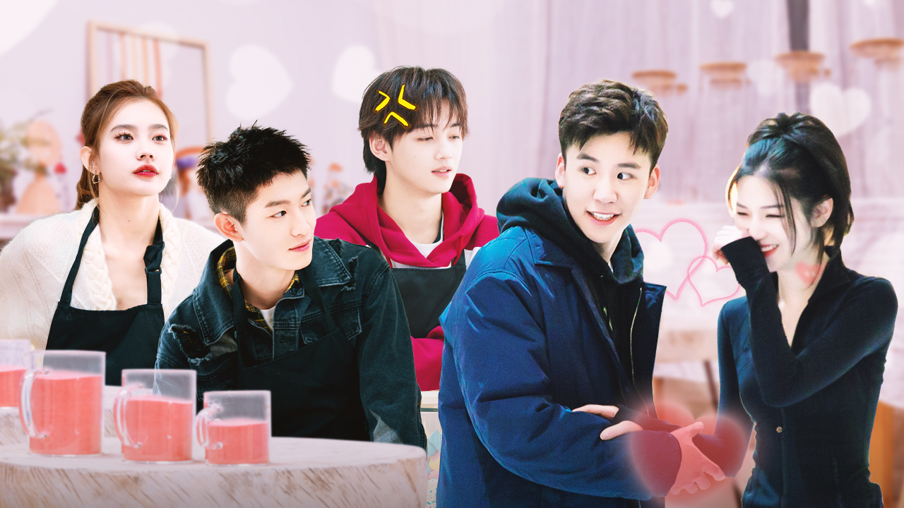 第2期上：顶级拉扯！三人分组约会太抓马