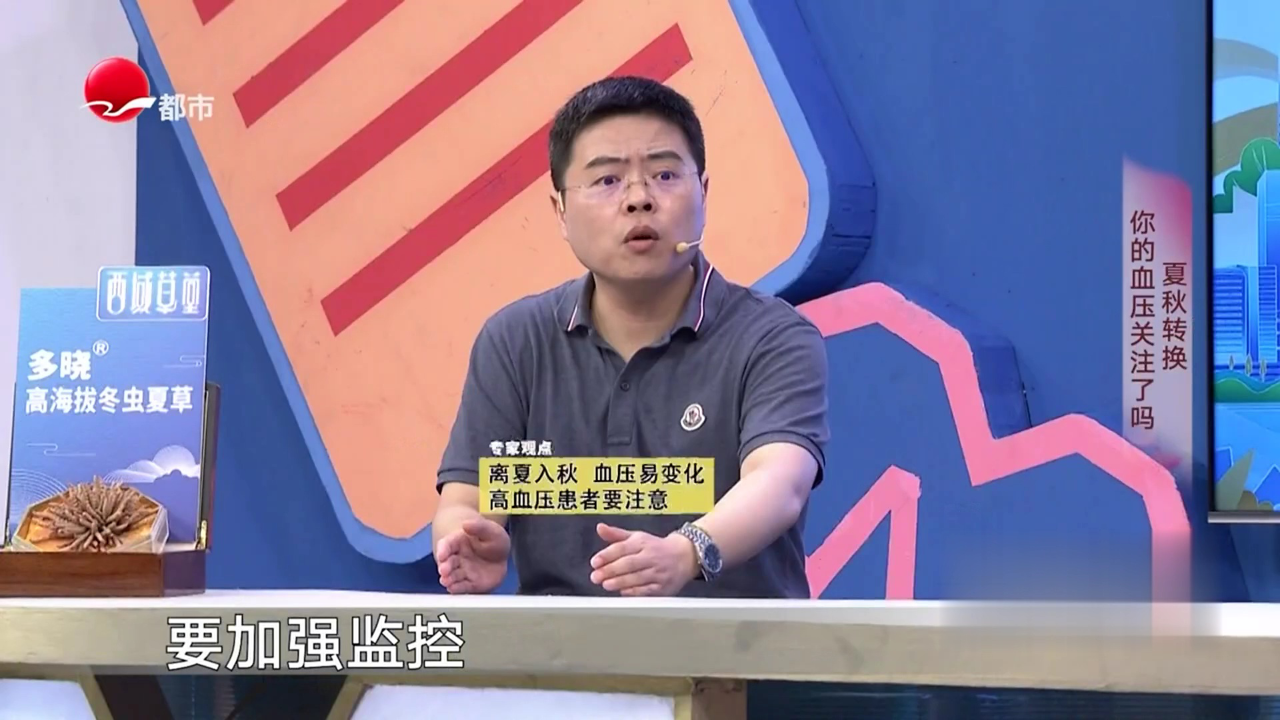 X诊所. 你有秋季掉发的烦恼吗