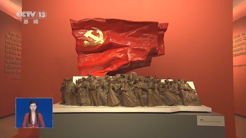 共同关注 《共同关注》 20240620