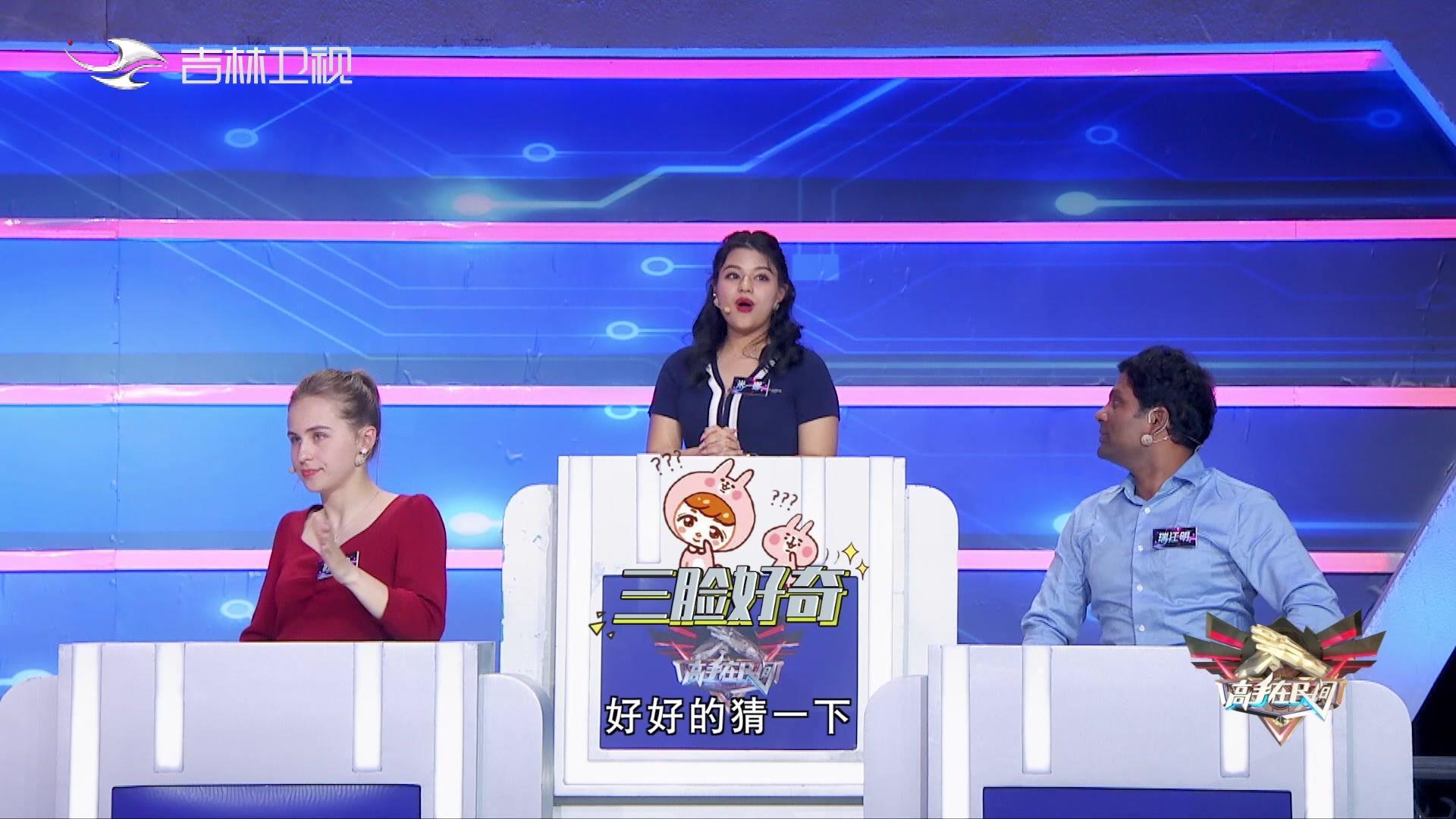 高手在民间 2021 高手在民间 2021 20210627