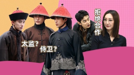 无限超越班 第二季 爆点料：叶童犀利调教王梓薇焉栩嘉“一针见血”，高海宁又遇纪凌尘竟要与他“绝交”？
