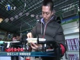 12点报道 《12点报道》 20180325