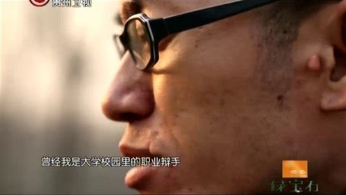最爱是中华第二季 辩论狂人与国学怪才