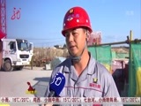 全省新闻联播 《全省新闻联播》 20150828
