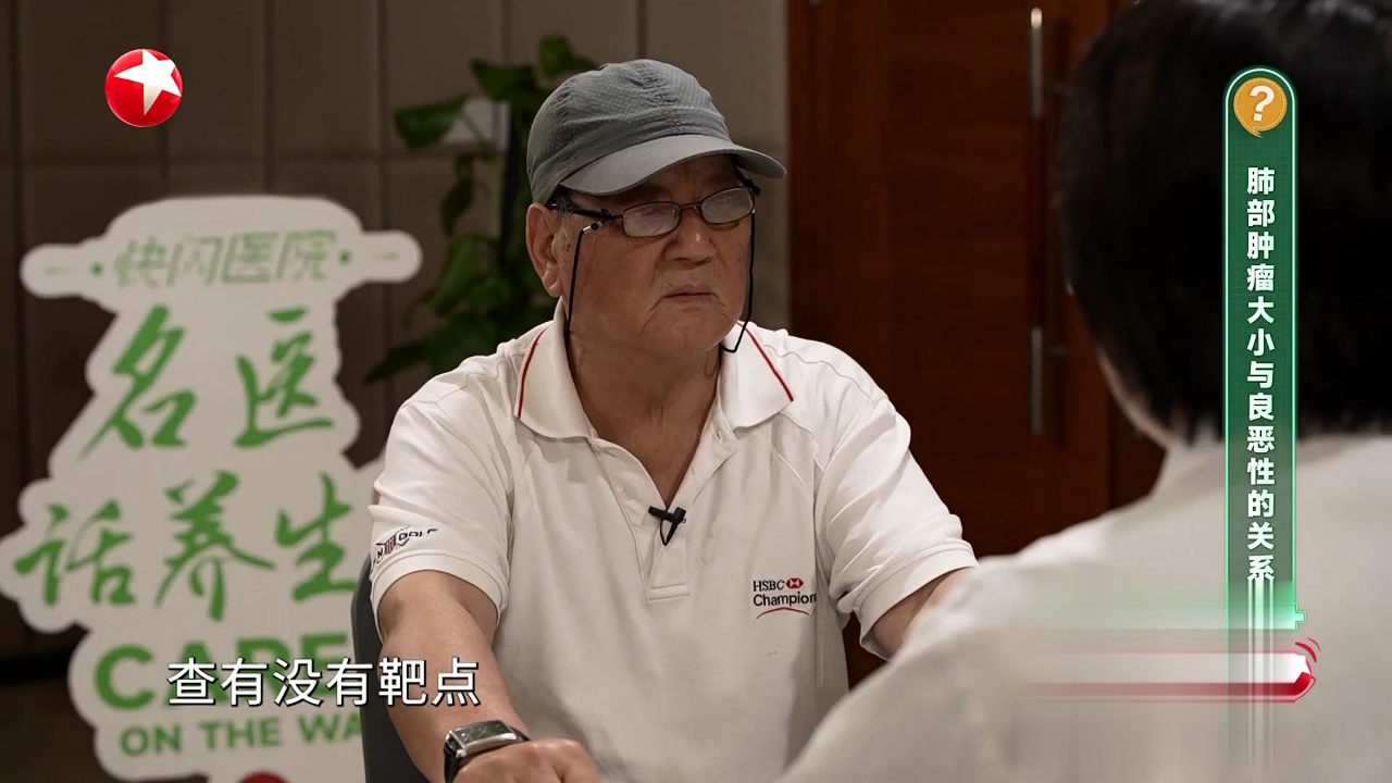 快闪医院——肺癌基因检测结果为何不一致