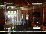 有多远走多远 《有多远走多远》 20151223 我是旅行家 出发吧少年