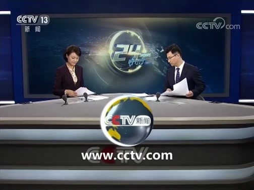 24小时 《24小时》 20190705